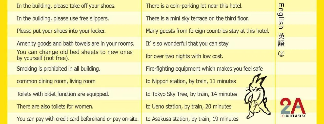 Lchotel＆Stay 2A Ichikawa