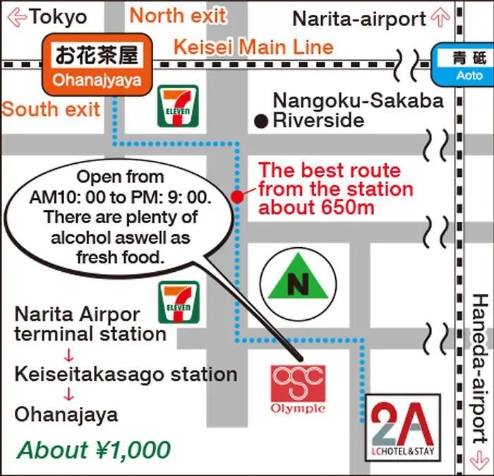** Guest house Lchotel＆Stay 2A Ichikawa Japan